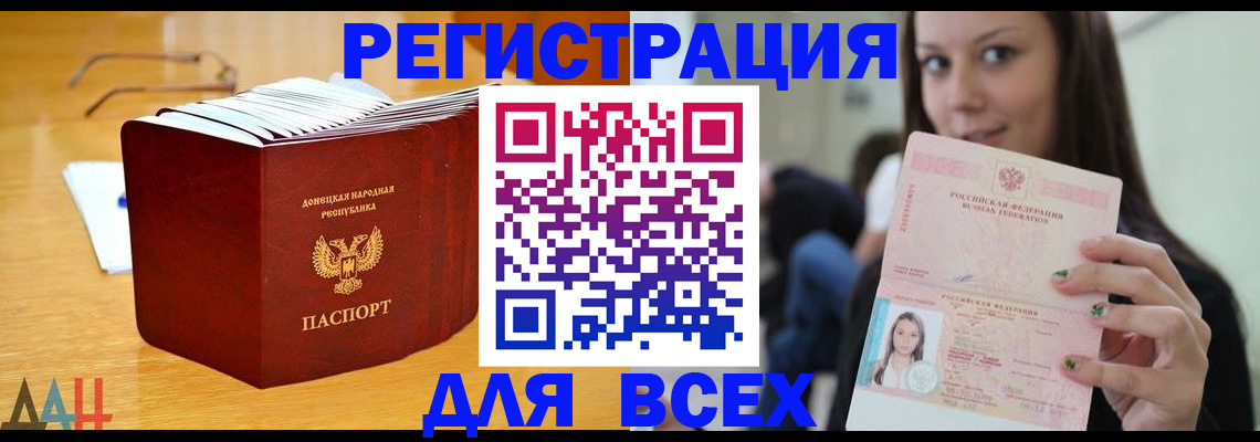найти адрес прописки в Родниках